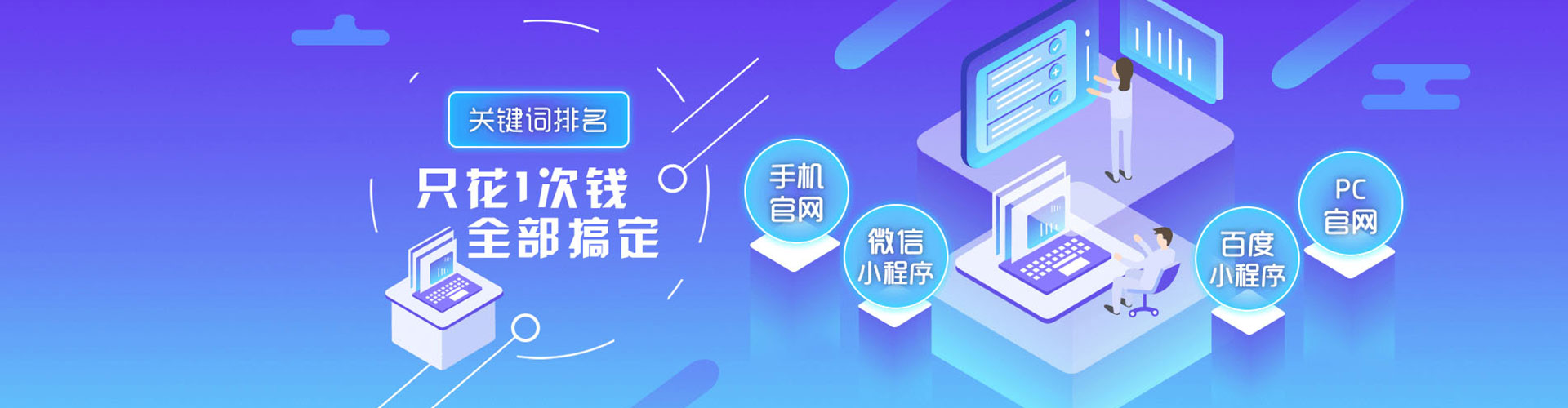 下花园信息流优化师