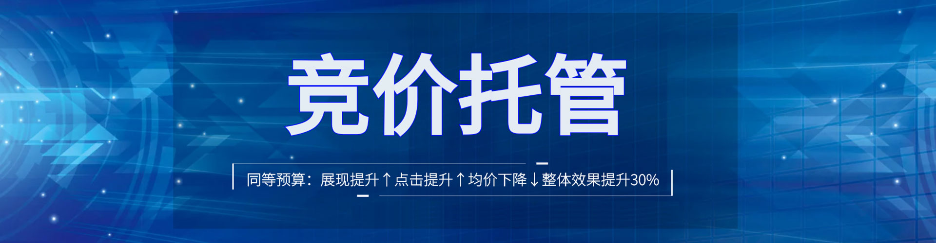 下花园百度推广代理