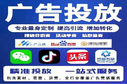 信息流广告制作案例分析：效果翻倍技巧